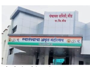 आष्टी पंचायत समितीचे आरक्षण सोडत