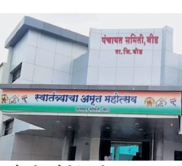 आष्टी पंचायत समितीचे आरक्षण सोडत